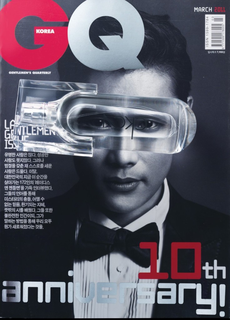160212_GQ_10212
