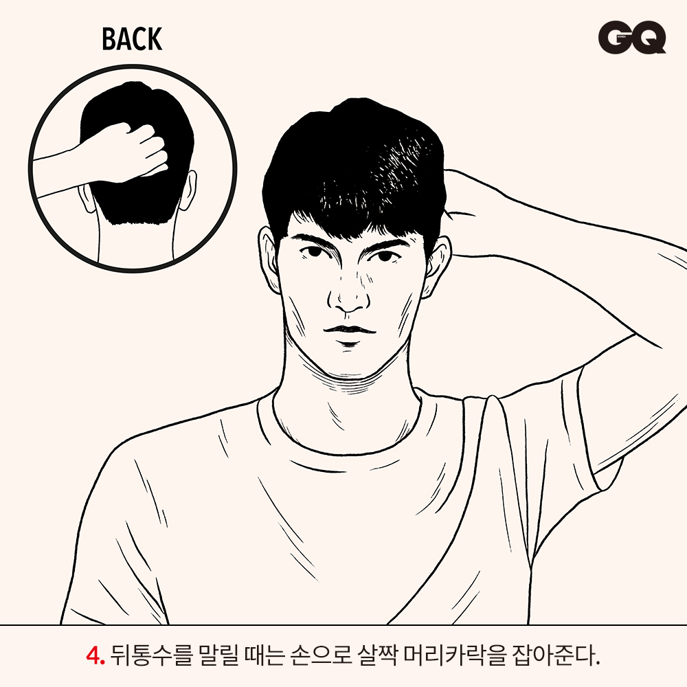 머리 제대로 말리는 법 | 지큐 코리아 (Gq Korea)