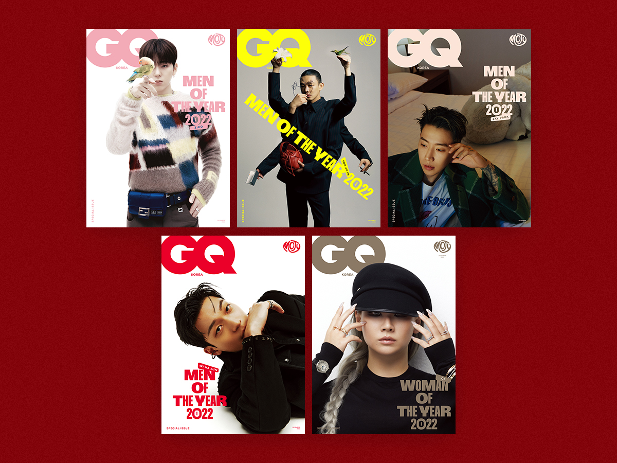 지큐 코리아 12월호 커버 및 목차 공개 (GQ KOREA 2022 December Issue)