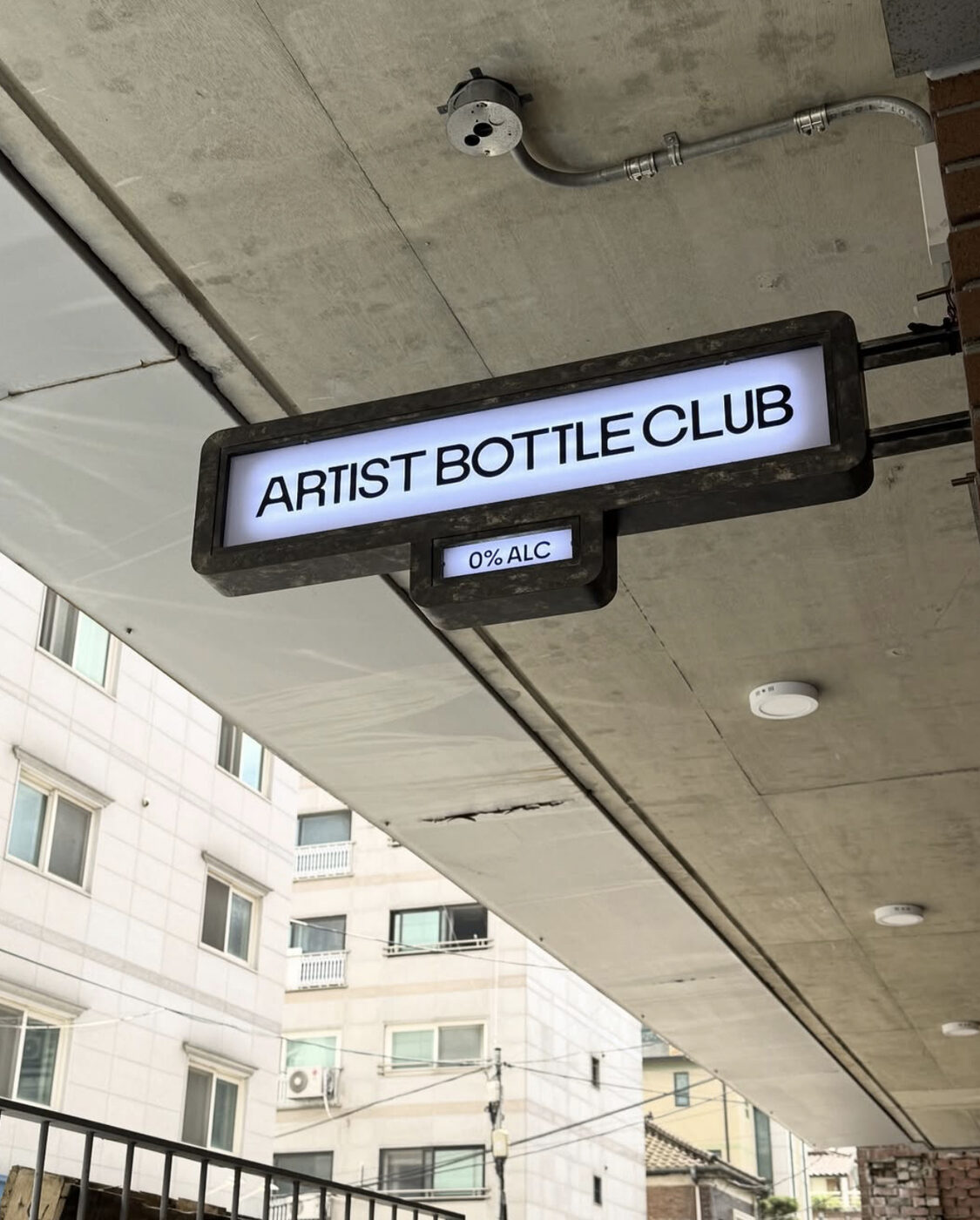 올해 연말엔 논알콜 스피릿으로 파티해야지! 추천숍 3