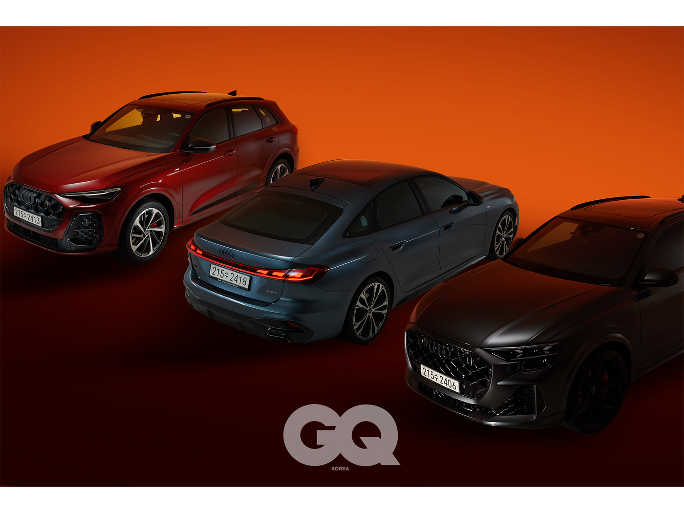 아우디의 세 가지 환영