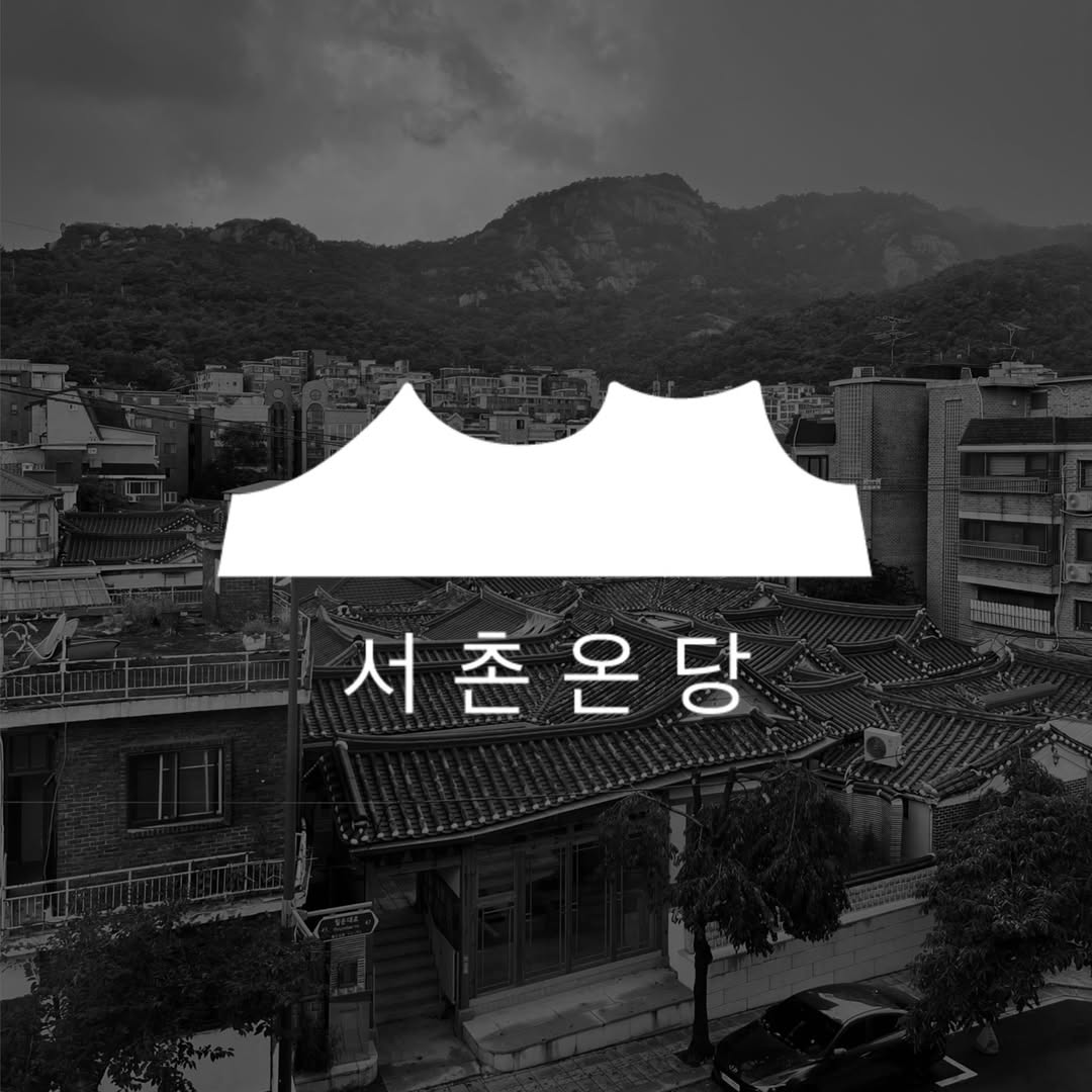 지도에는 안 나오는 강화, 남해, 동인천, 서촌 소규모 로컬 체험 여행